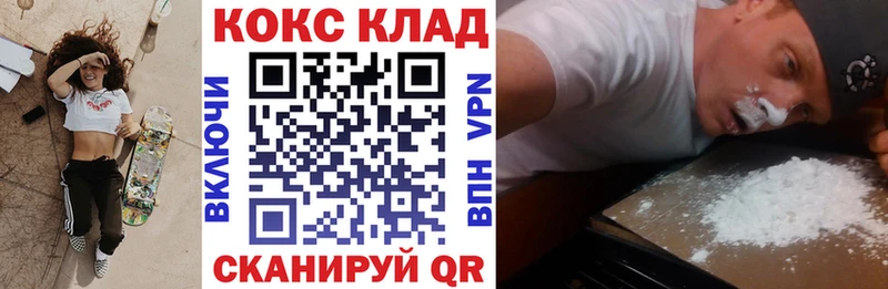 Cocaine FishScale  shop клад  Малгобек  купить  