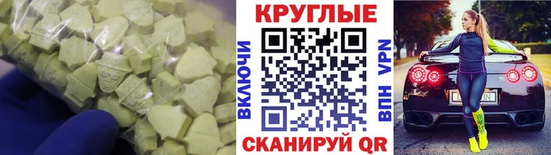 купить наркоту Малгобек ЭКСТАЗИ 280мг