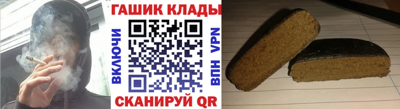 Гашиш гарик  Малгобек 