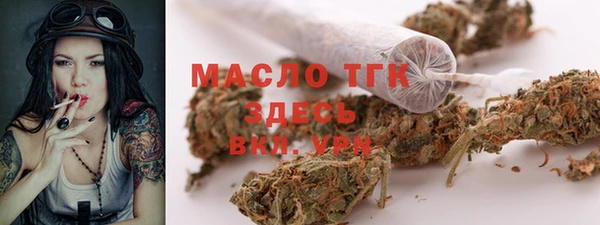 MDMA Premium VHQ Аркадак