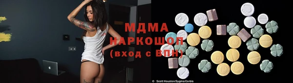 ECSTASY Покровск