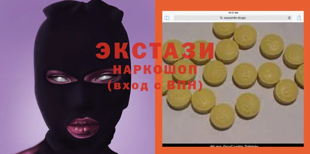 MDMA Балабаново