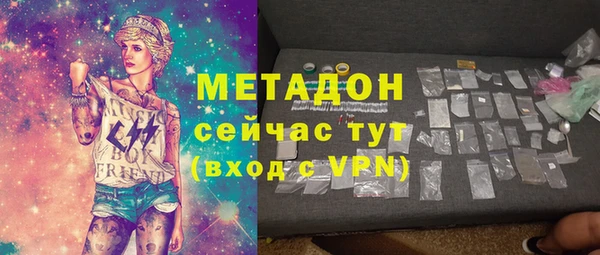 дурь Пролетарск