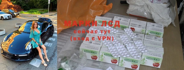 трава Протвино