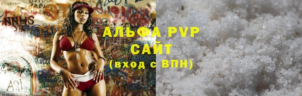 трава Протвино