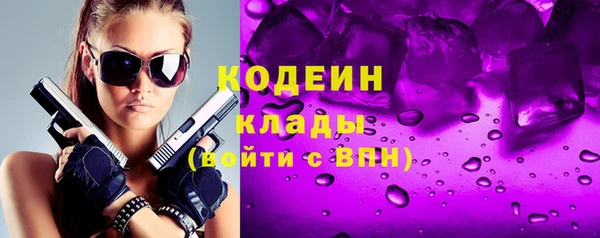 бутират Армянск