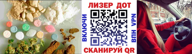 Лсд 25 экстази ecstasy  Малгобек 