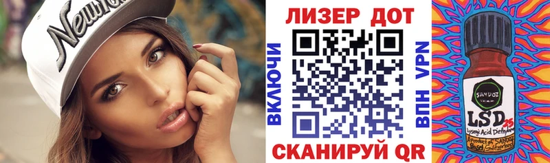 Марки 25I-NBOMe 1,5мг  blacksprut   Малгобек 