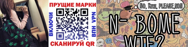 Наркотические марки 1,5мг Малгобек